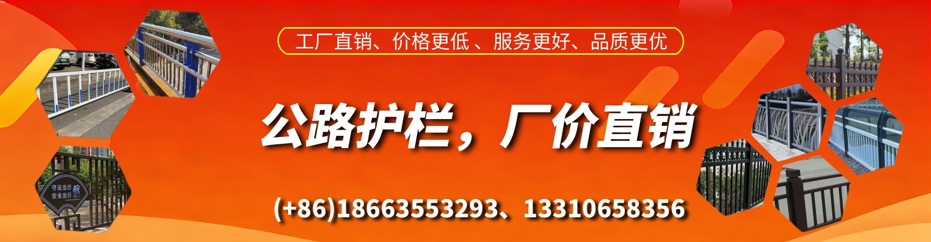 华容公路护栏生产厂家
